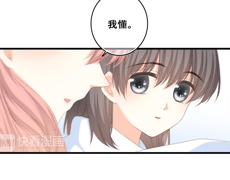 第53话（下） 对他的依赖16