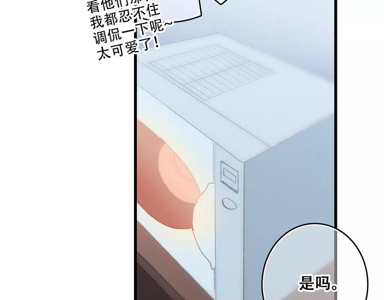 第17话 决定权不在我199