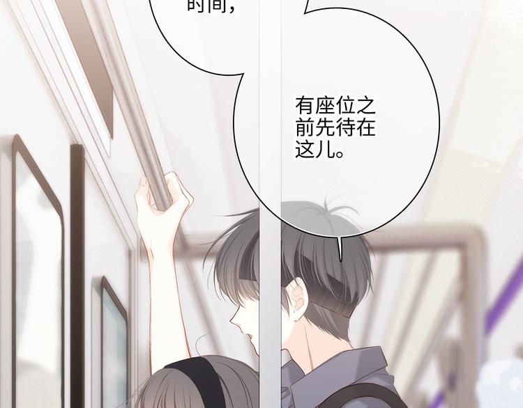 第105话（上）角落的心跳31
