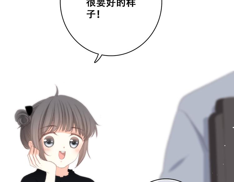 第18话 他和她不止是好朋友……124