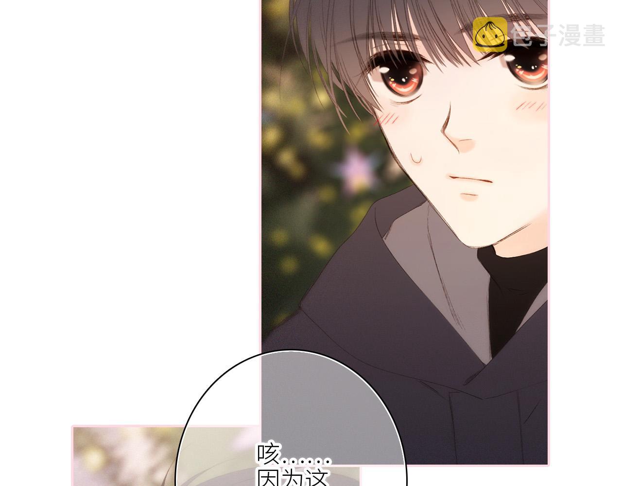 圣诞番外45