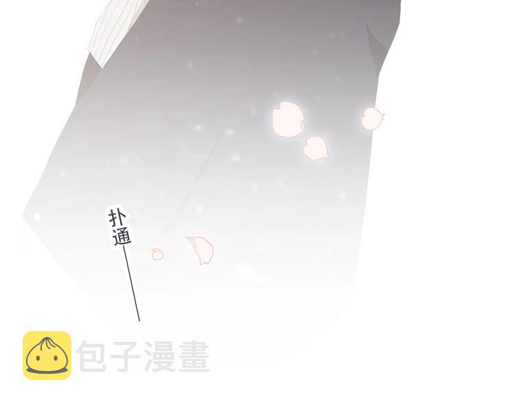 第86话 爱的勇气31