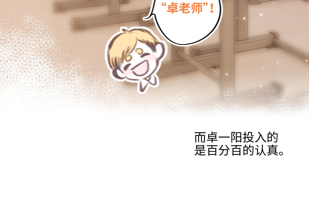 122 想见你52