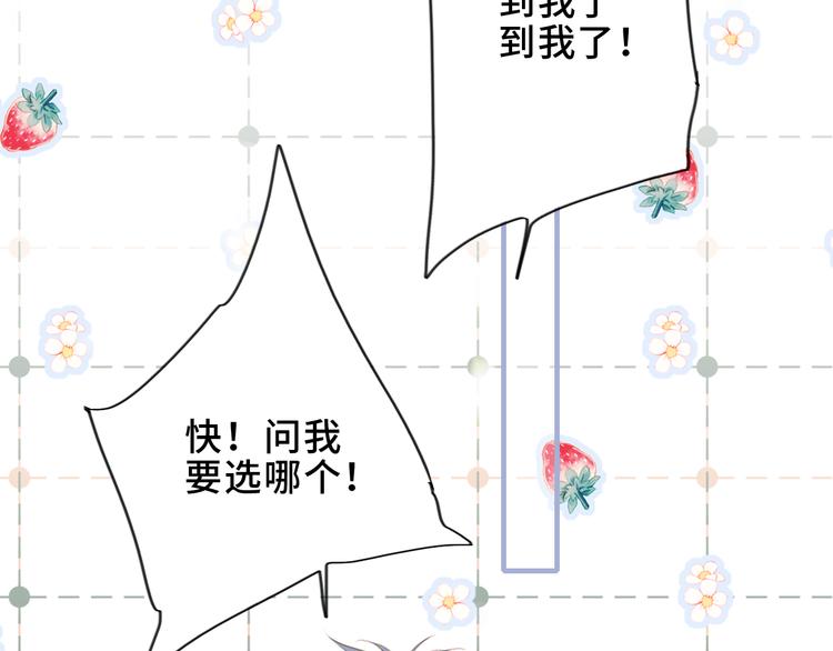 第100话上 来啊！跟我撒娇！63