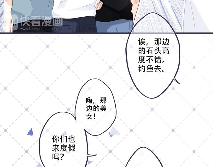 第97话 浪漫黄昏178