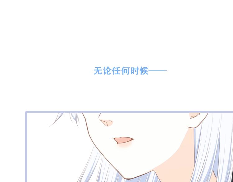 第90话 我愿意59