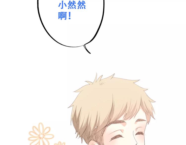 第21话 幸福的方法111
