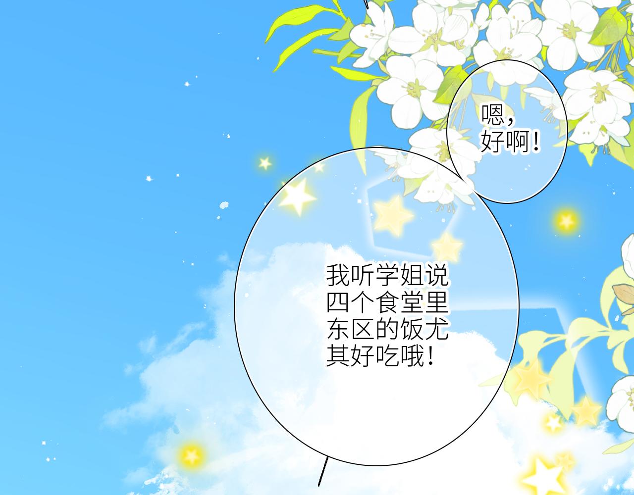 128 怦然心动135
