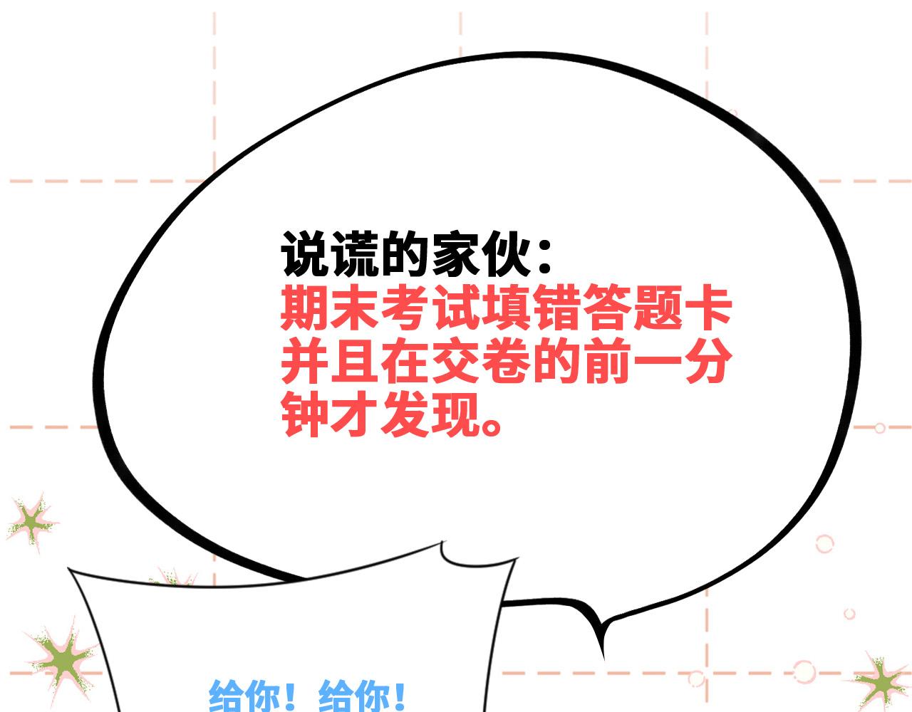 圣诞番外38