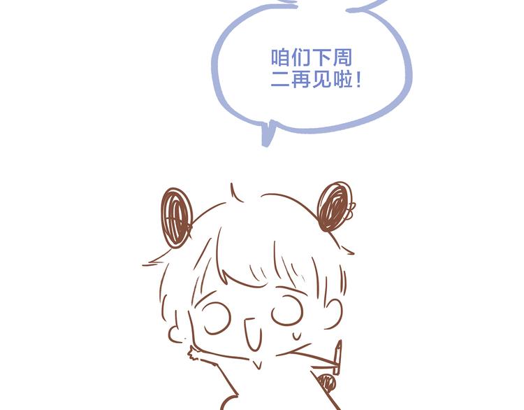 第76话（下） 曾经178