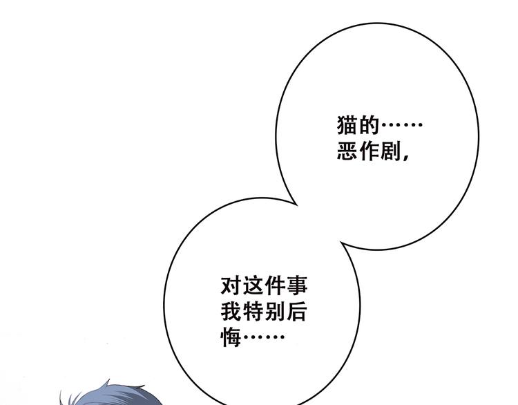 第48话 伤害26