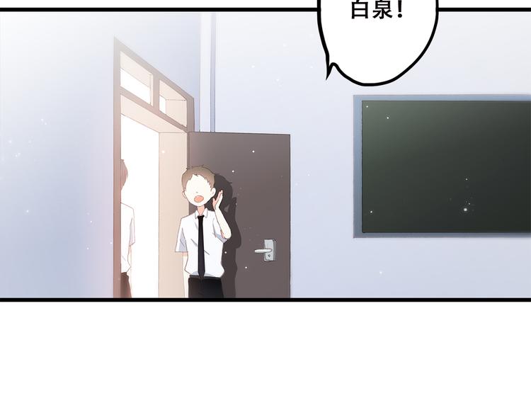 第44话 我当然担心他！72