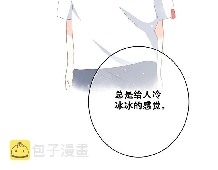 第21话 秘密关系公开44