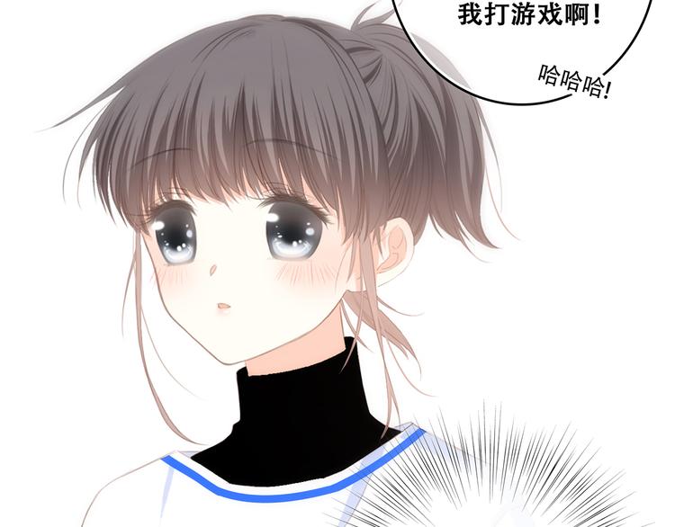 第65话 小时候的他105
