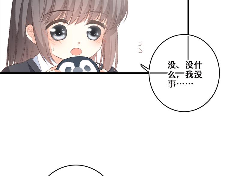 第45话（下）走在心上的脚步93