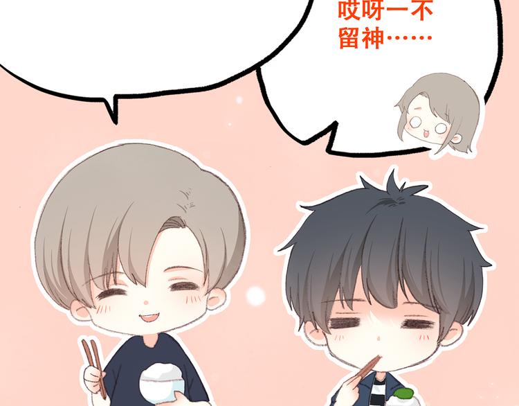 第9话 久违的幸福101