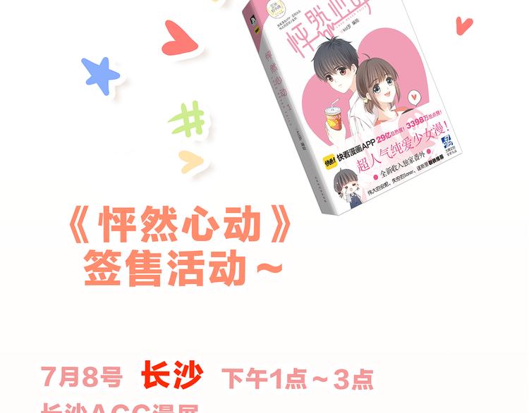 番外 21点3045