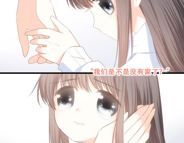 第78话 Thank you108