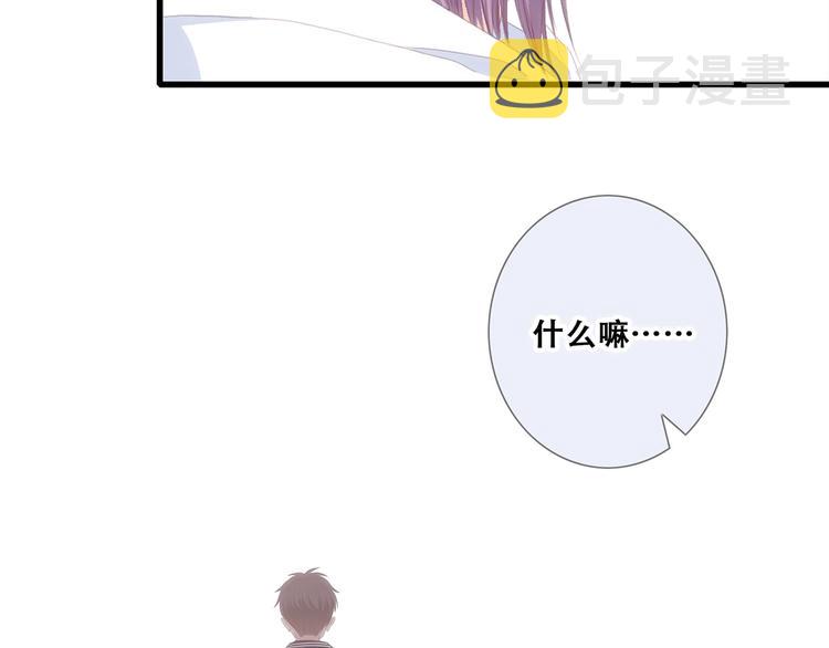 第89话（下） 喜欢你的勇气135