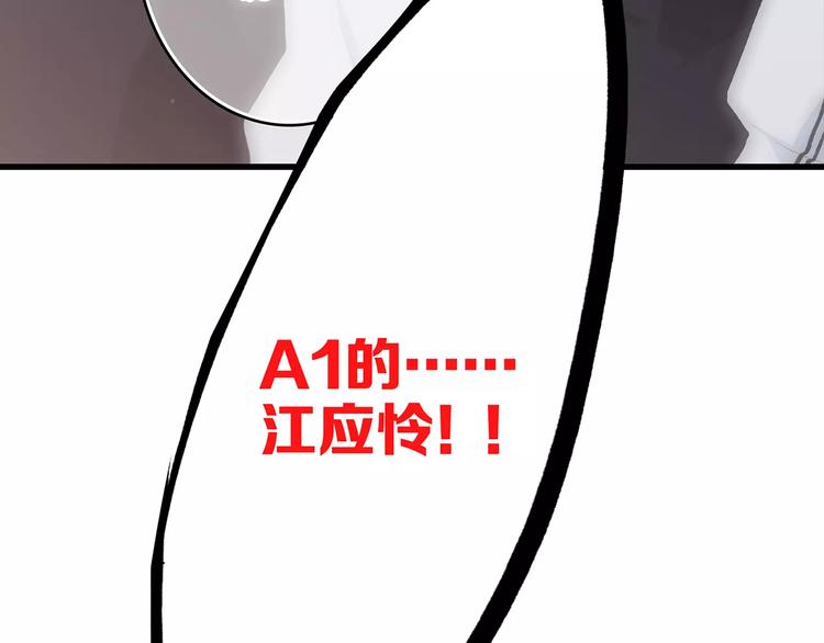 第30话（下）想要对你说…78