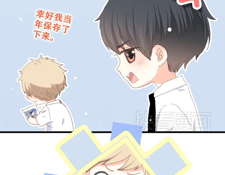 第19话 无法了解他们之间的事148