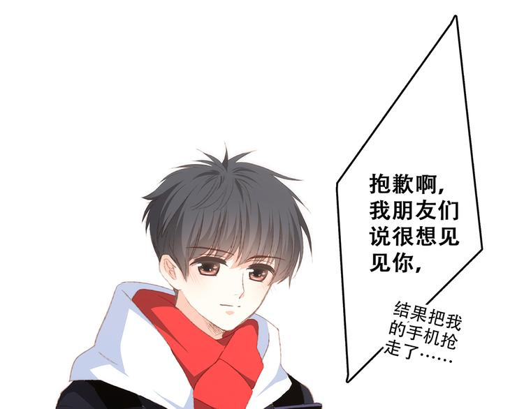 第51话 他的温柔声音34