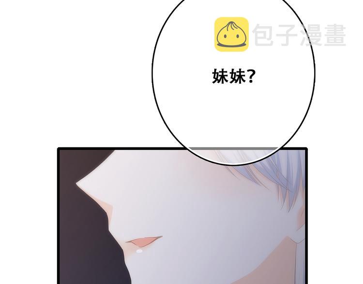第59话 你听不见的爱61