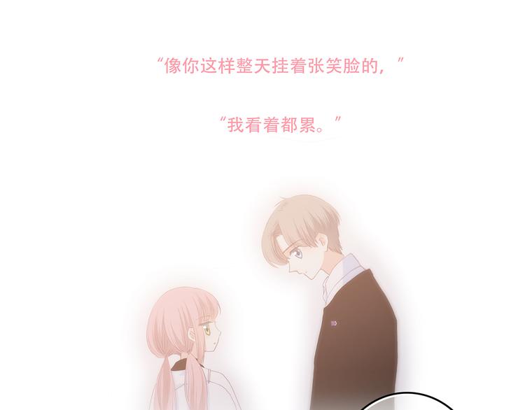 第79话（上） 醒来是他58