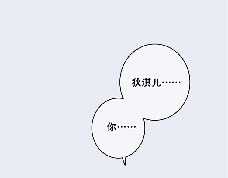 第50话（上） 不想分开的心54