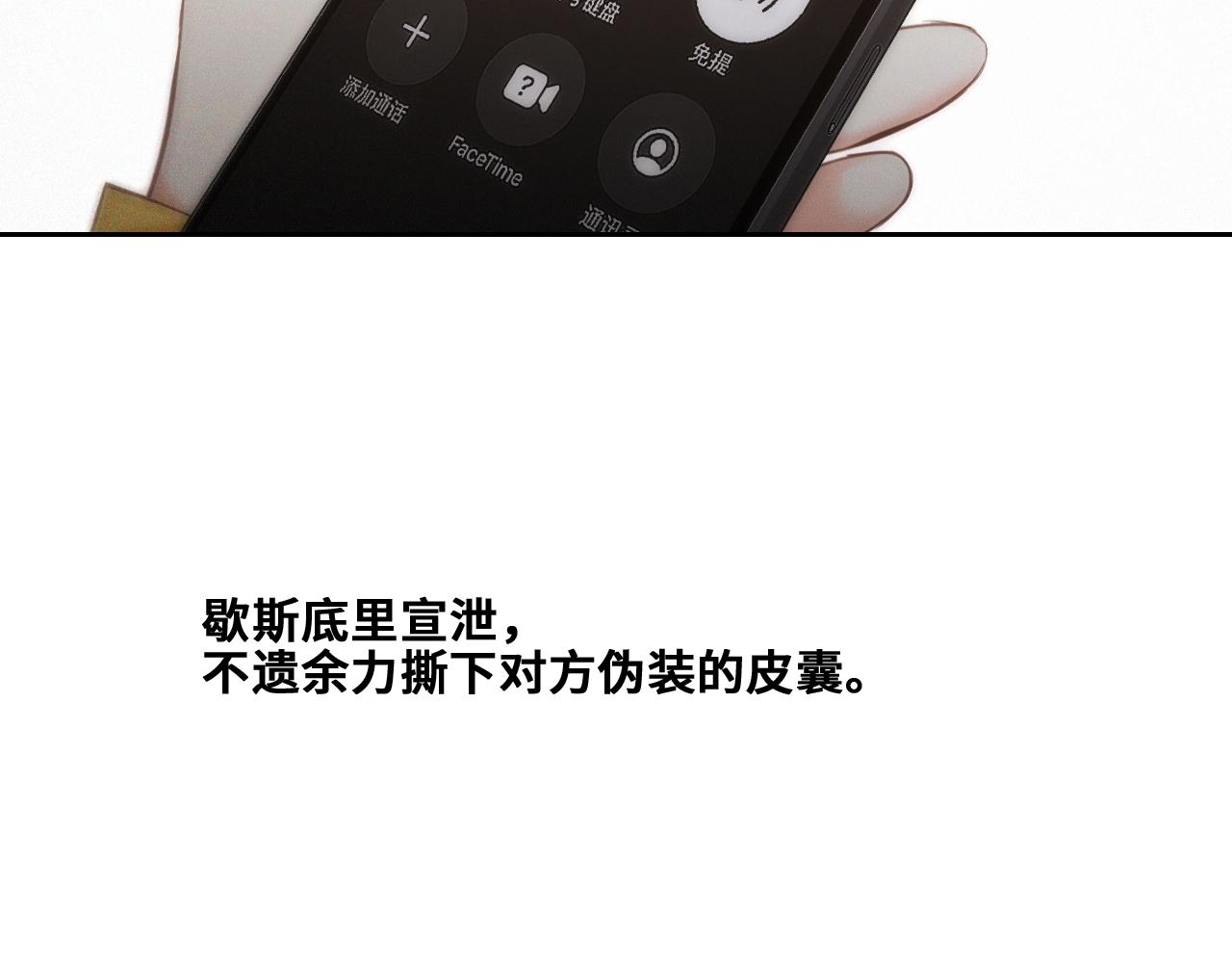 113下 失控114