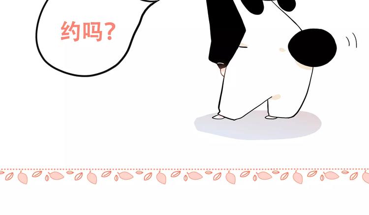 第5话 来不及思考86
