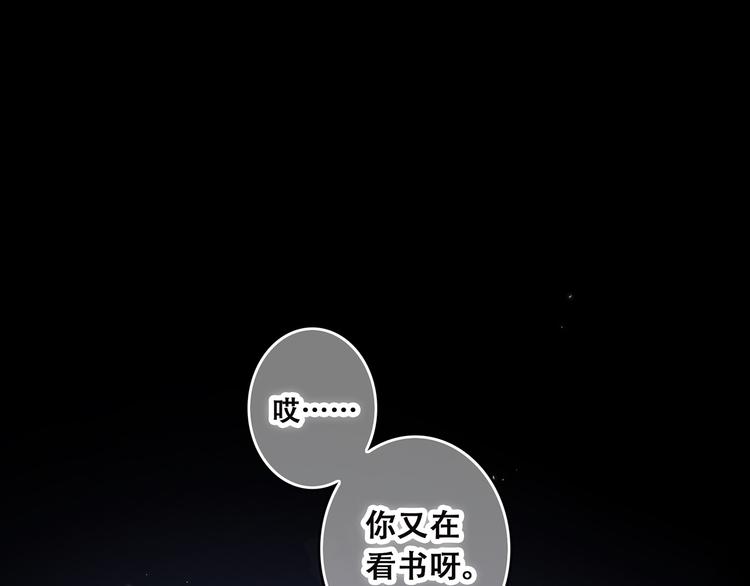 第41话 这纷纷扰扰的世界21
