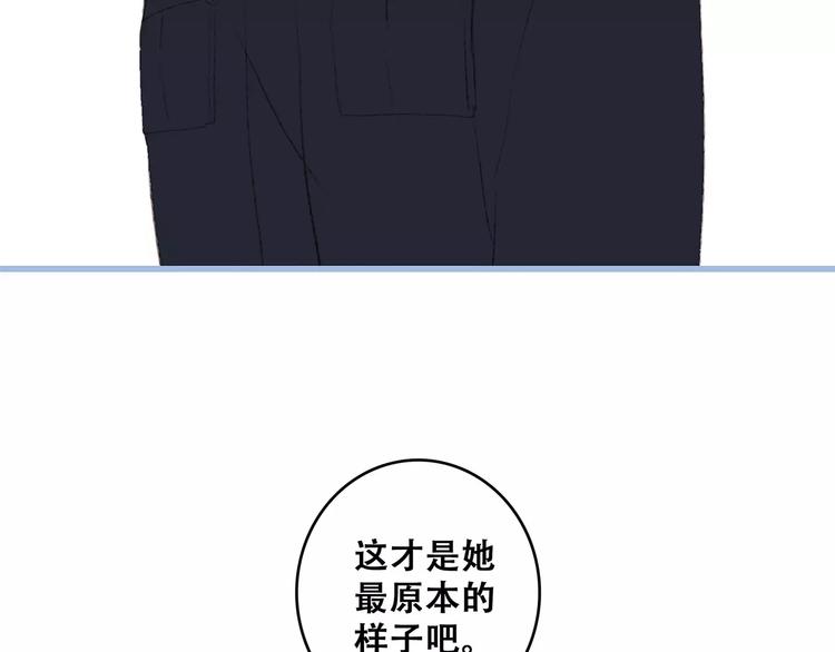 第25话 可爱的她125