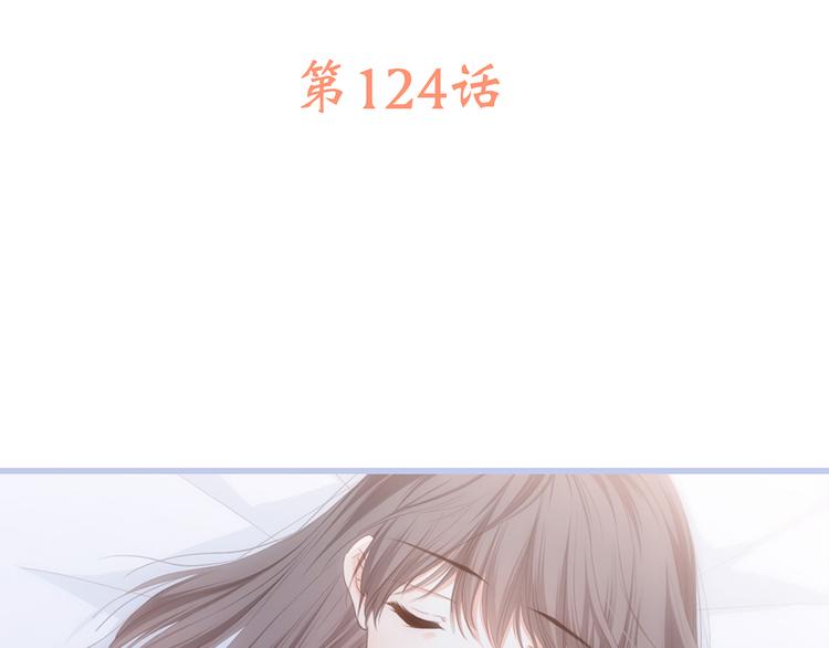 第74话 胃病2