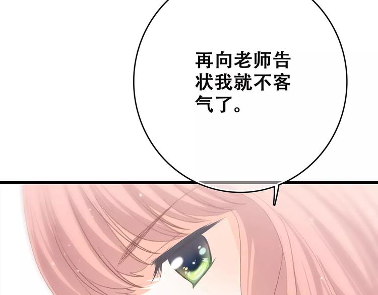 第2话 暗号82