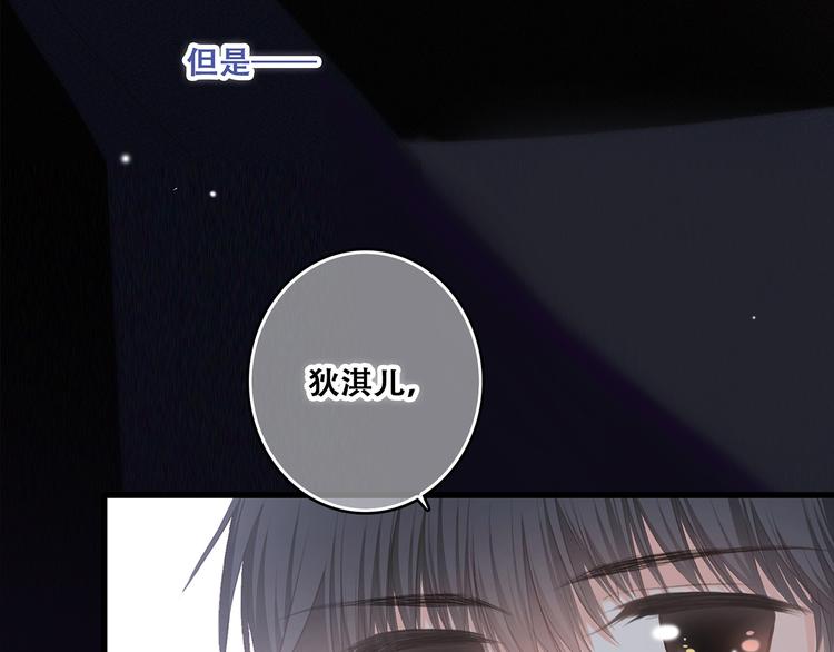 第72话（上） 100%信任98