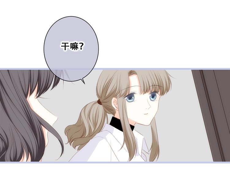 第84话 捡到企鹅妈妈？！76