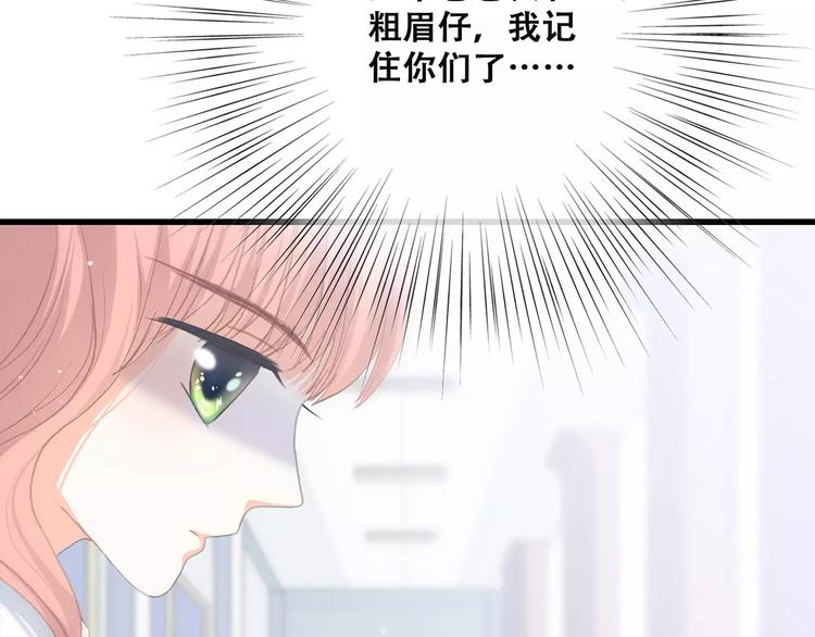 第2话 暗号59