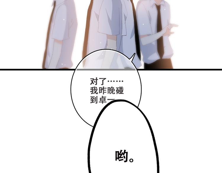 第43话（上） 你的笑容46