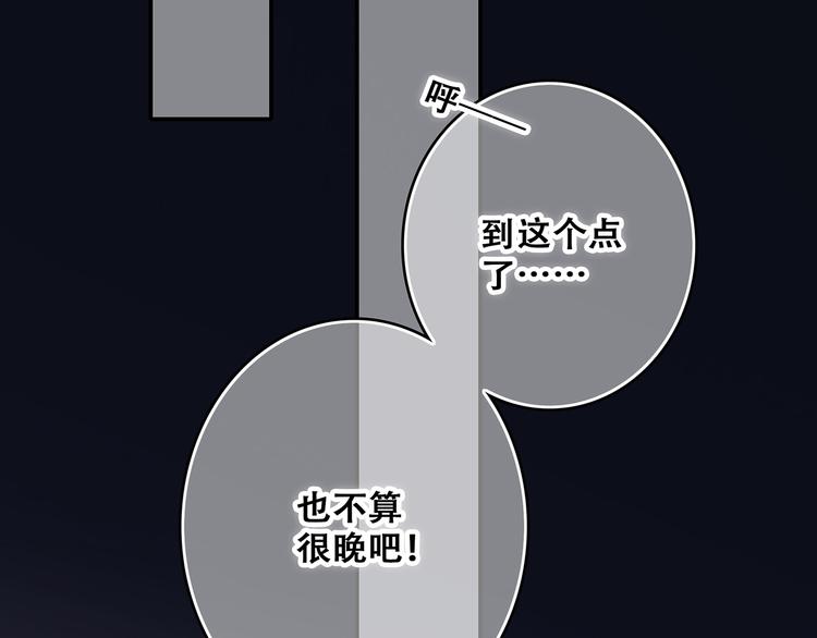 第54话（上） 狠心的人33