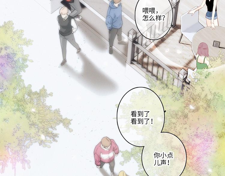 105话（中） 突然的默契76
