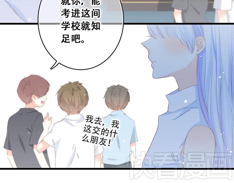 第13话（下） 握紧的双手117