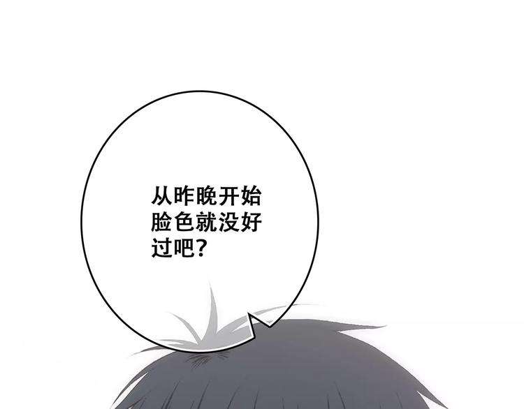 第29话 甜蜜的呼吸84