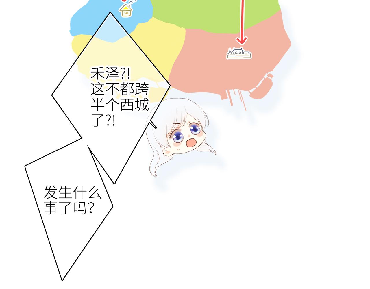 122 想见你136