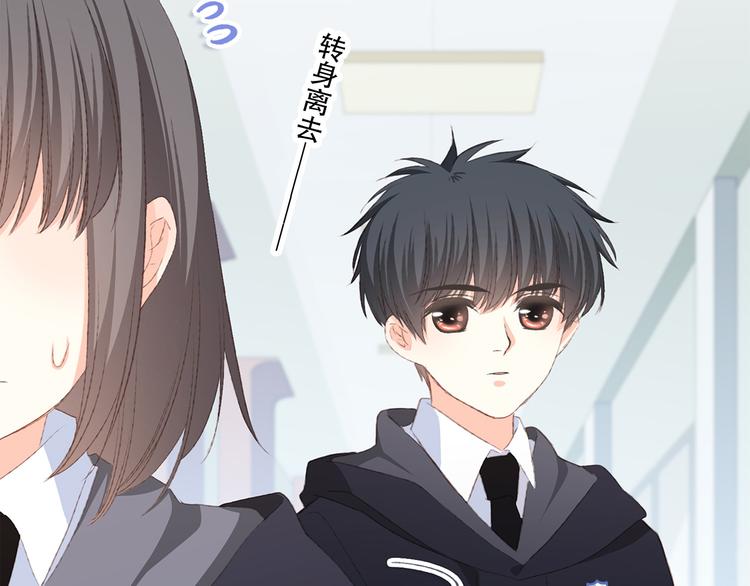 第45话（下）走在心上的脚步28