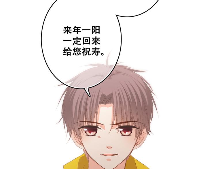 第53话（上） 贝壳里的世界91