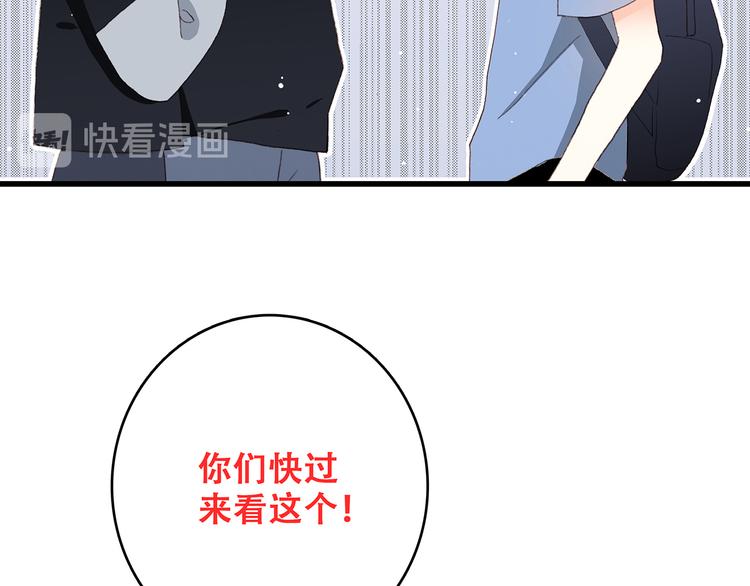 第8话 危险距离41