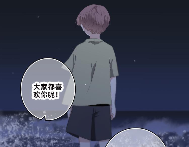 第39话 那时的我们（2）67