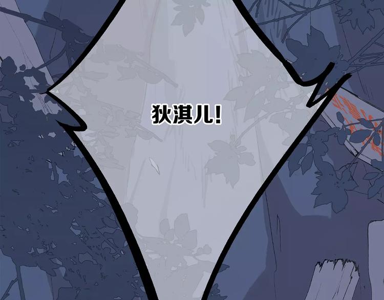 第31话 最需要你的时刻173