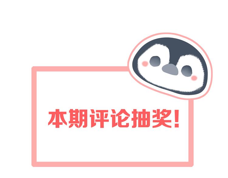 第66话 荆棘之路174